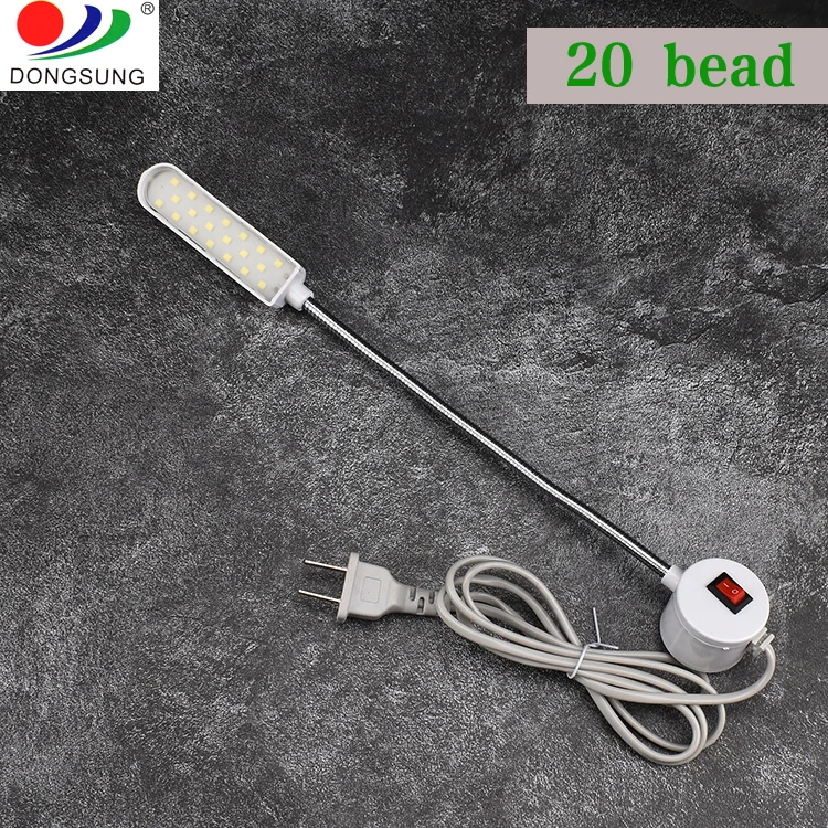 Good quality sewing machine lamp 20 bead Led with Magnet work light