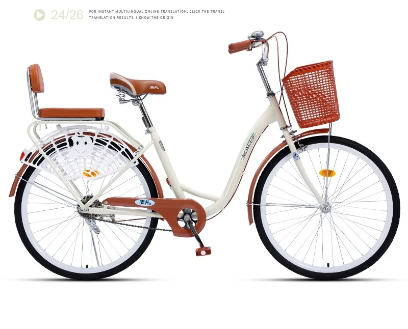 High quality 24/26 inch ladies bike women bicycle with bachrest City Bike for Women Fashion Custom Carbon frame bike road