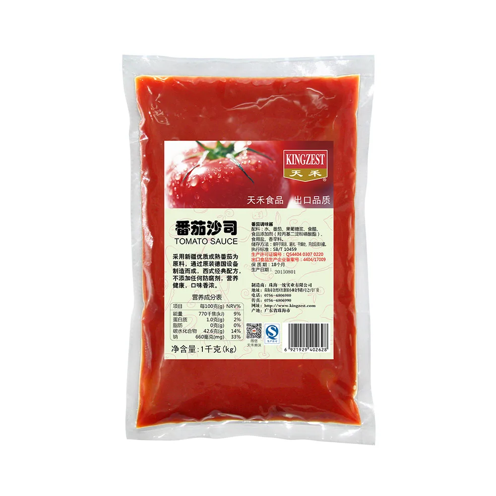 
High Quality Reasonable Price Tomato Paste Tomato Sauce Tomato Ketchup 