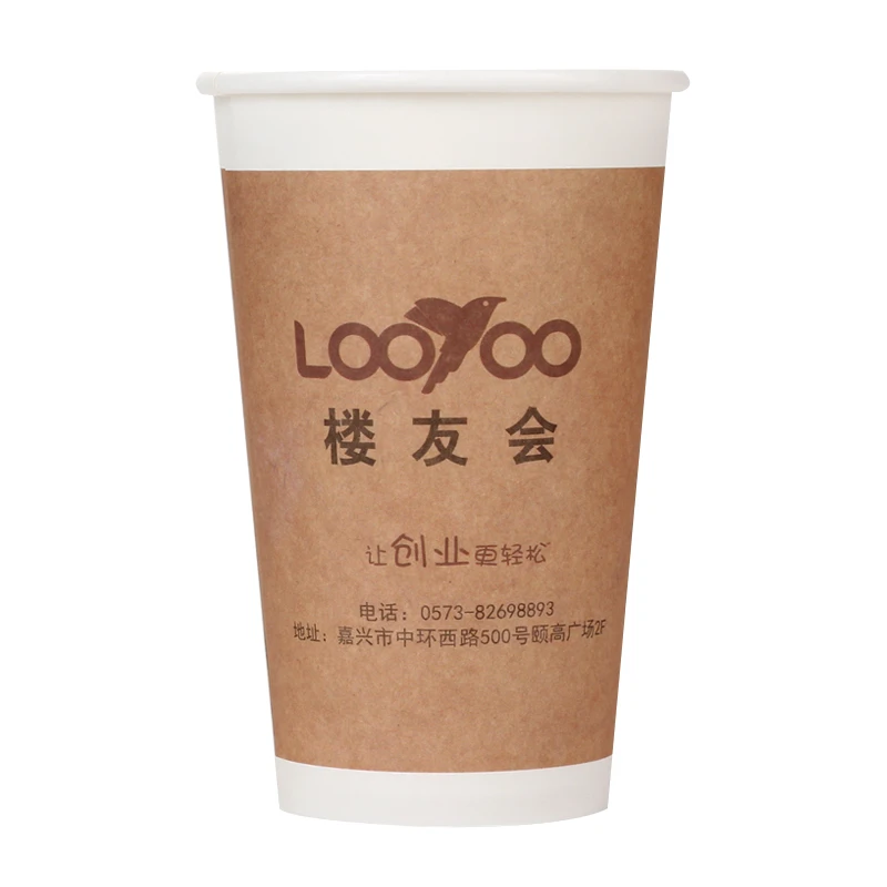 UYIPAK 2022 New Technology Professional Manufacturing Paper Making Cups Milk Tea Water Paper Cup