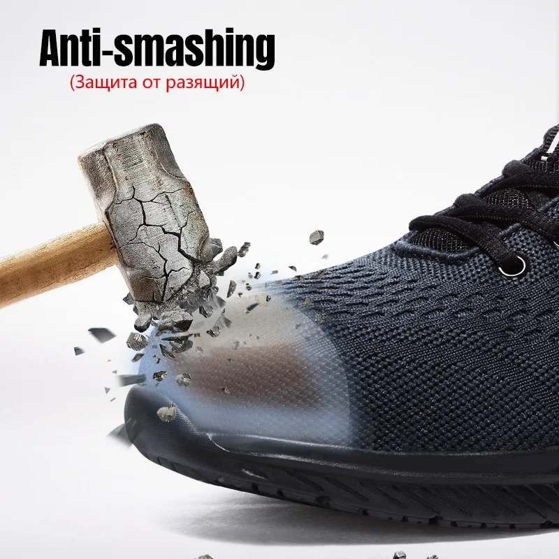 Кроссовки LARNMERN мужские рабочие защитные, стальной носок, легкие дышащие строительные защитные ботинки