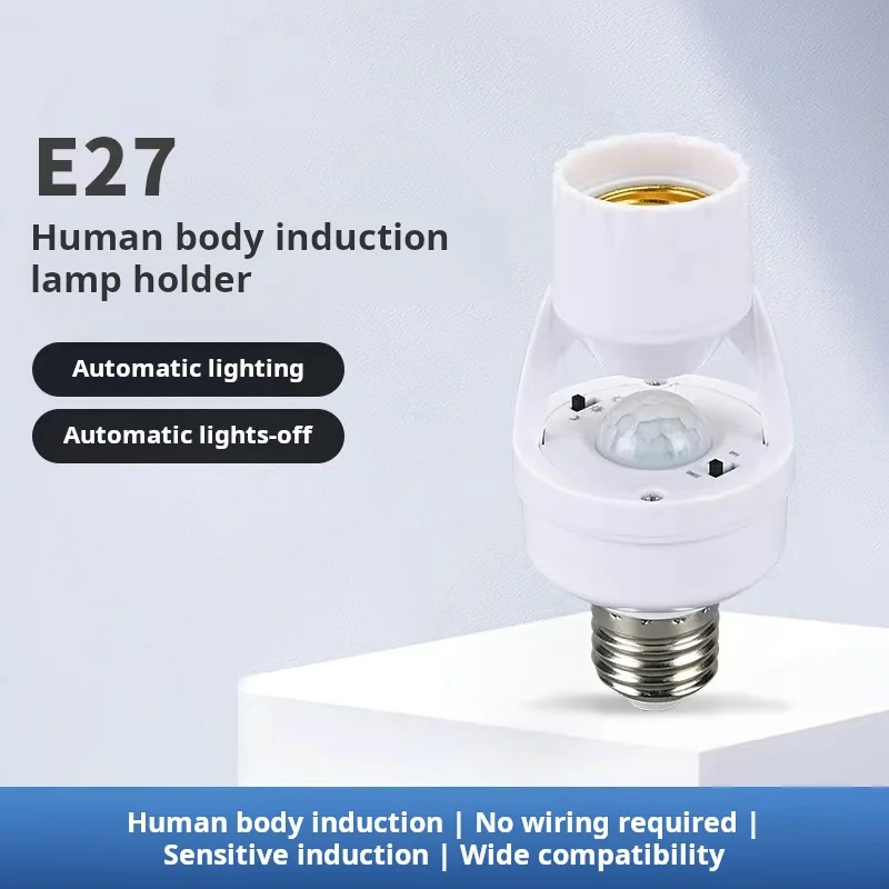 Светодиодная Индукционная лампа E27 с инфракрасным радиолокационным переключателем розетка для коридорного прохода