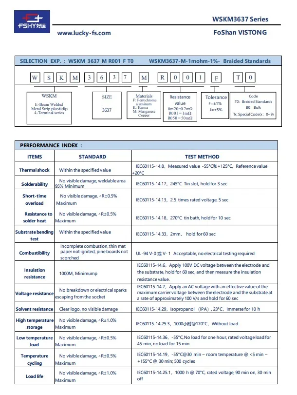 WSKM2512 Ultra-Low R Value Molding E-Beam Welded Metal Strip Resistor For Battery cell testing equipment