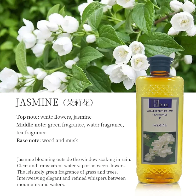 500ML Neutral Aromatherapy Essential oil Catalytic oil solvent berger The same neutral aromatherapy essential oil