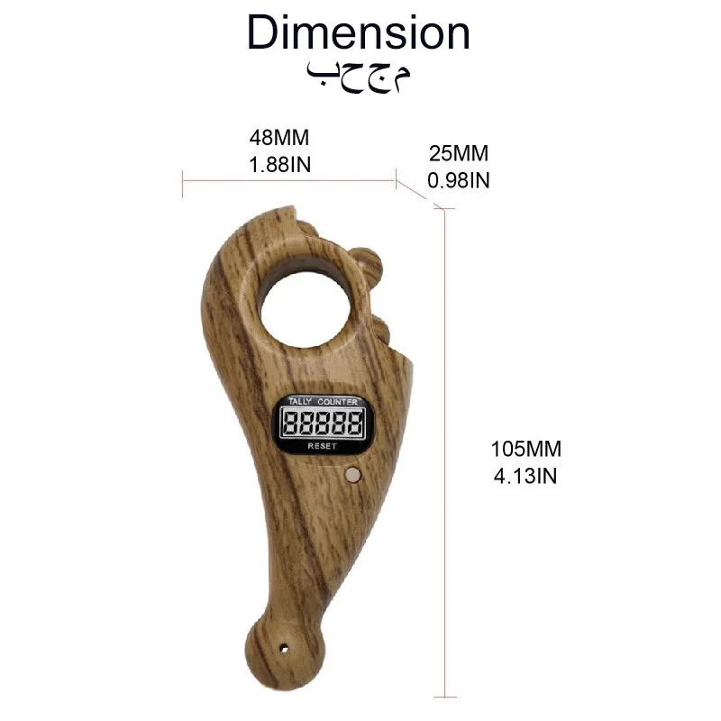 Wood Grain Muslim Hand Tasbeeh Prayer Beads Tally Rosary Chapelet Islam Ramadan Gift SetDigital Tasbih Electric Counter