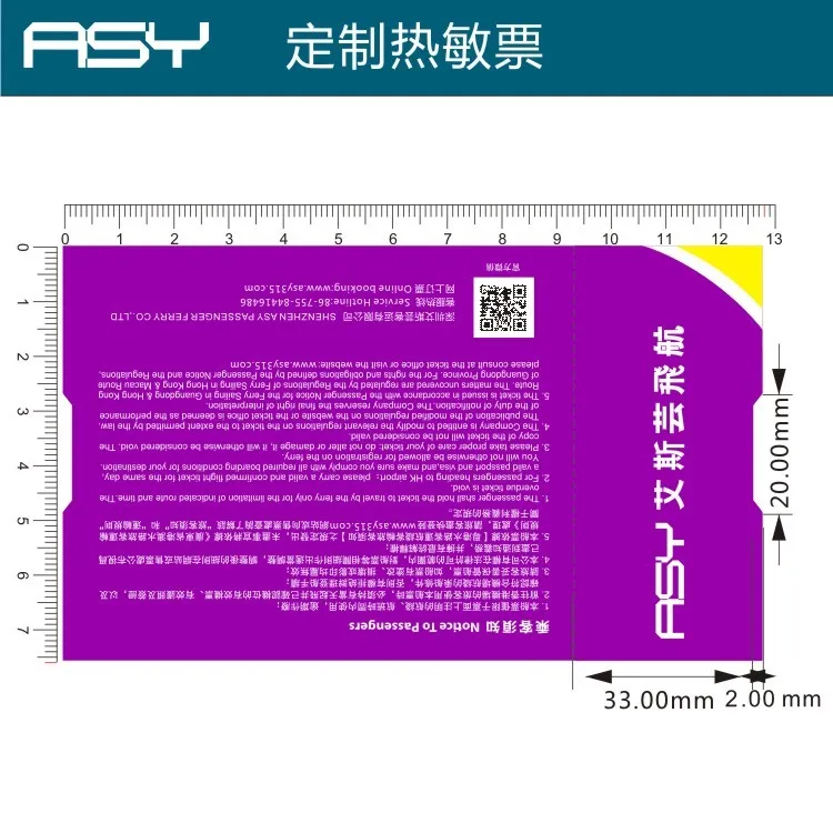 
High Quality Factory boarding pass Airline Flight Ticket Printing Airline ticket booking airline tickets 