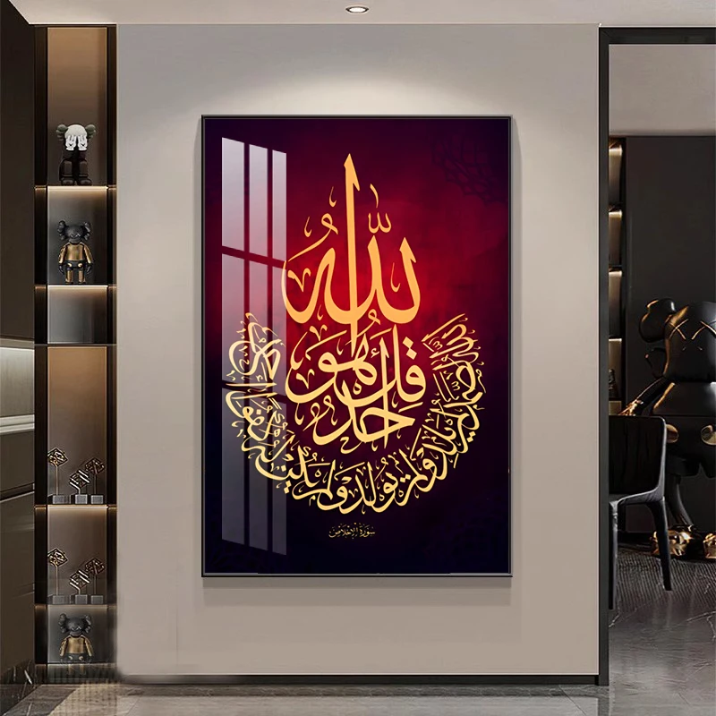 Home Decor Modern Gold Canvas Alhamdulillah Poster Print Wall Picture Cuadros Glass Islamic 5d Diamond Art Painting