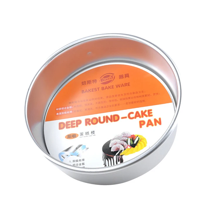 BAKEST High Quality Aluminum Cake Mold fixed Bottom Round Baking Mold 5inch /6 inch/7 inch/8 inch
