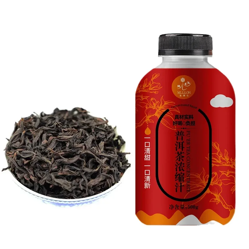 Yunnan tuocha puerh чайный ароматизатор pu-er концентрат Аромат YunNan экстракт жидкий для напитков