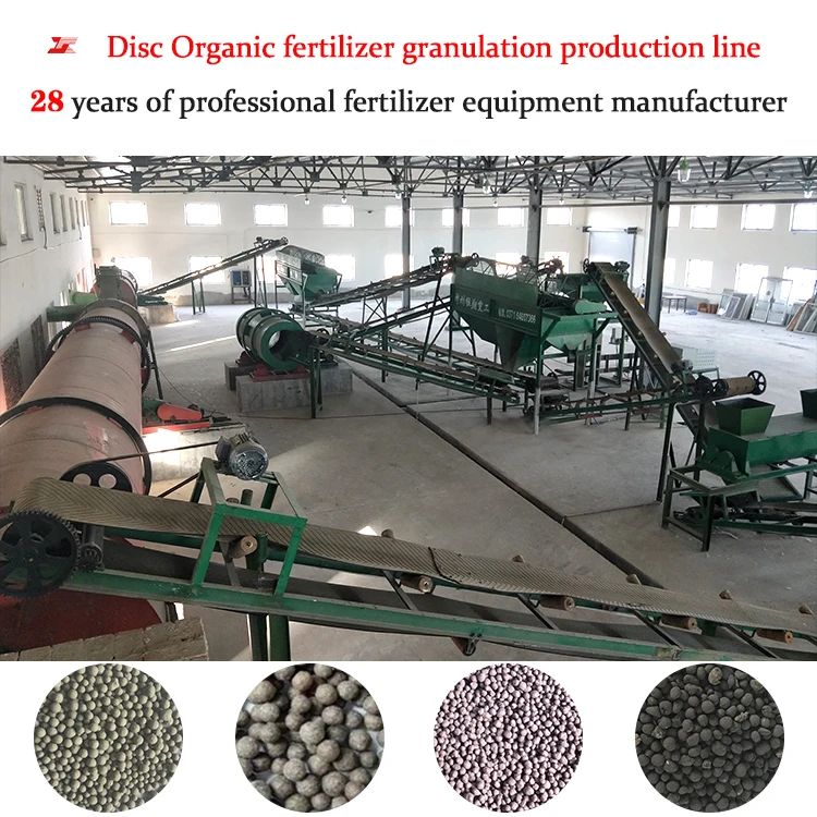 High Performance And High Efficiency Fertilizer Granulator Pig Manure Fertilizer Pellet Machine Supplier