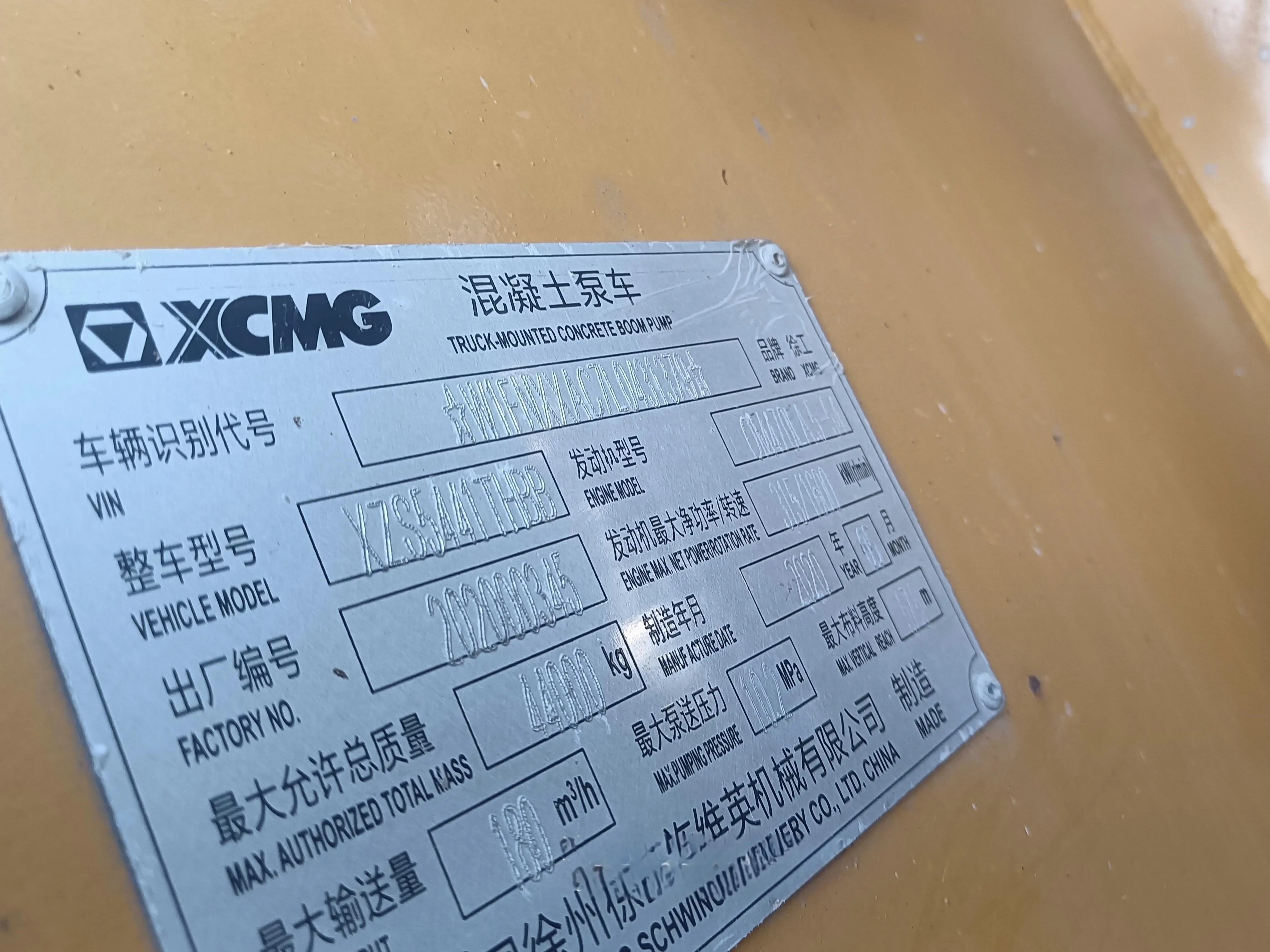 XCMG Official Cement Pump Machine HB58V 58m used schwing concrete pumps Truck for Sale