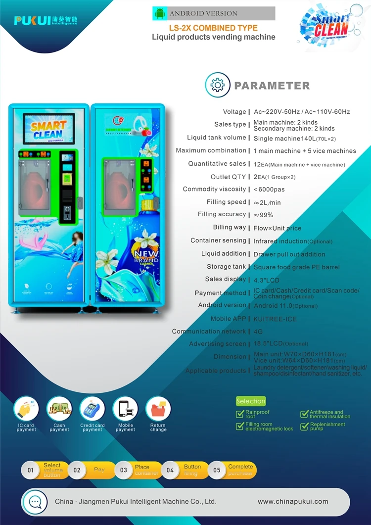 Commercial Customized Composable detergent and softener liquid vending machine