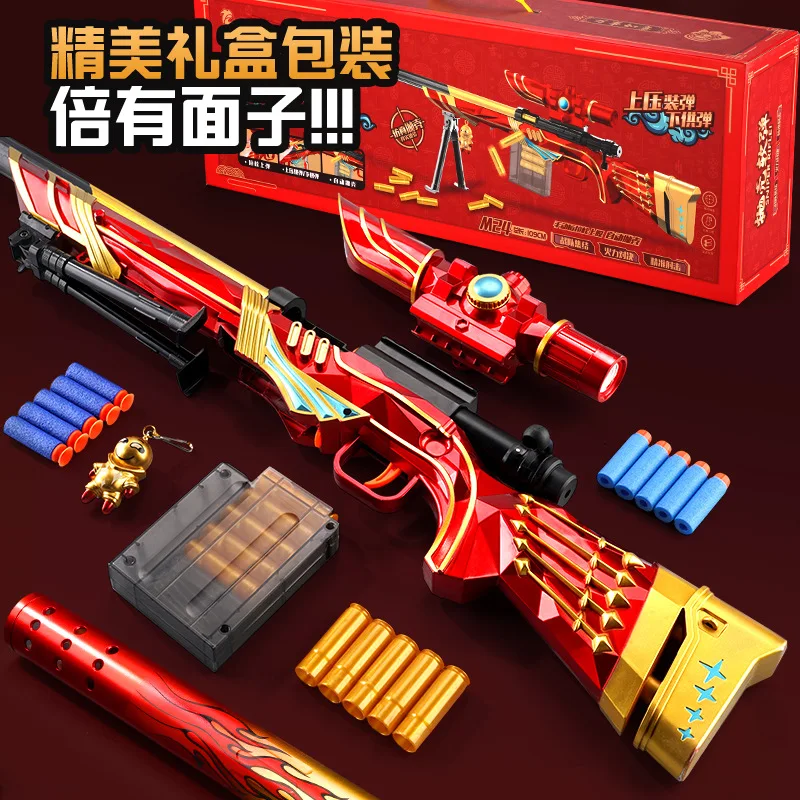 Игрушечный пистолет nerf guns m24 мягкий пулевой 98k игрушечный для извлечения подарок мальчика игрушка