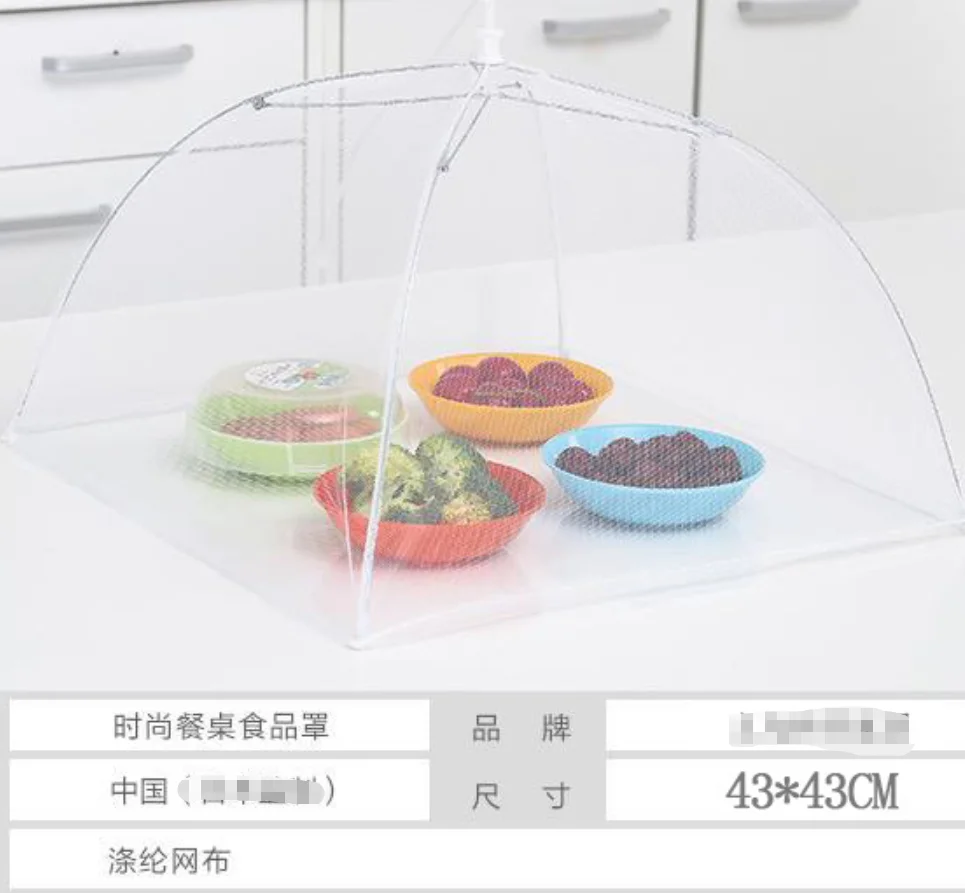 Домашняя Новая модная Экологически чистая домашняя мебель складная крышка для посуды большая изоляционная кухонная Крышка еды Против