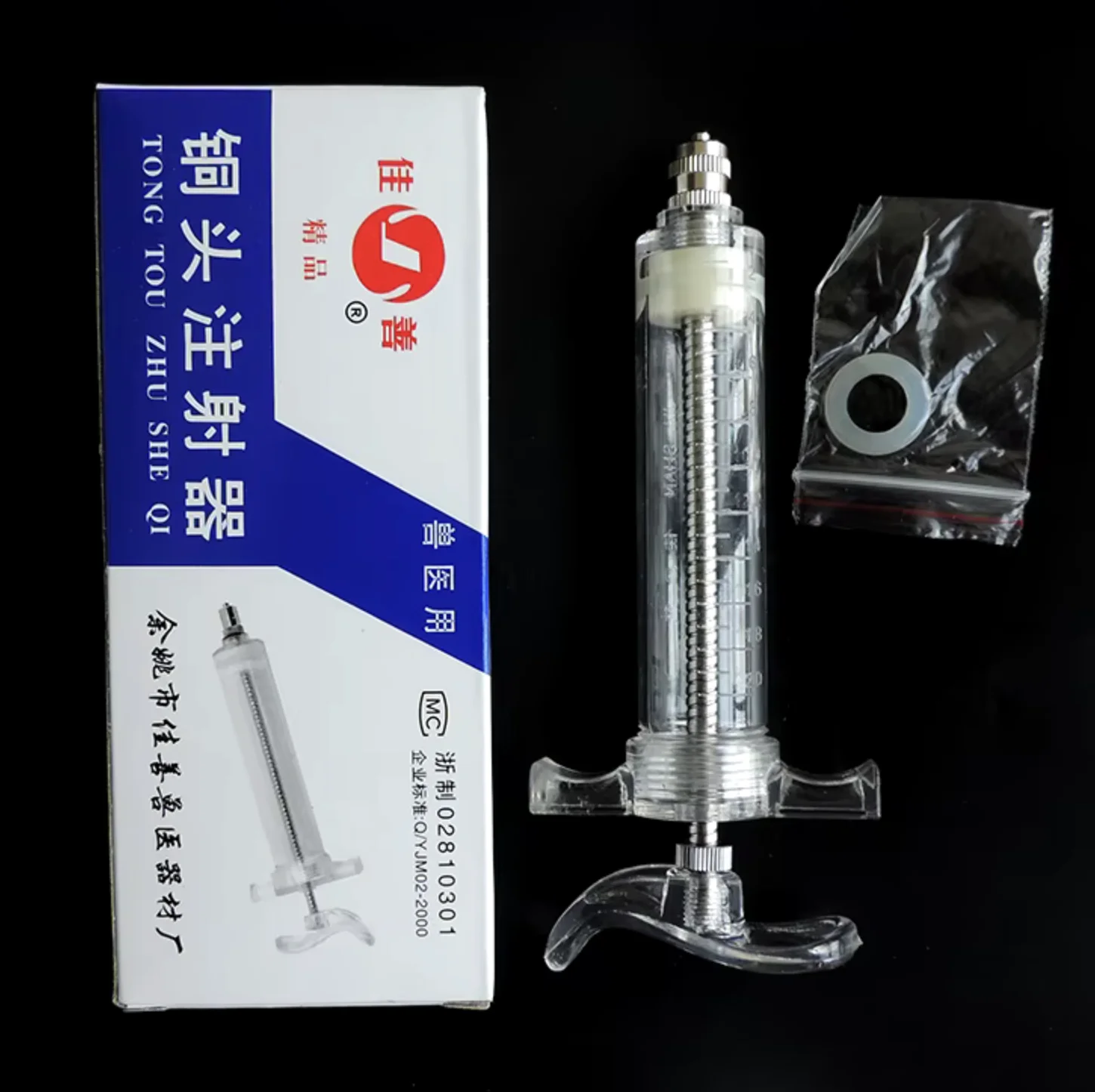 Cattle Sheep Pig Plastic steel syringe10ml 20ml 30ml 50ml Automatic Injection Veterinary Plastic Steel Syringe
