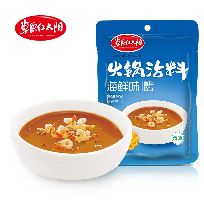 China Wholesale bone boiled spicy hot pot seasoning suitable hot pot base material