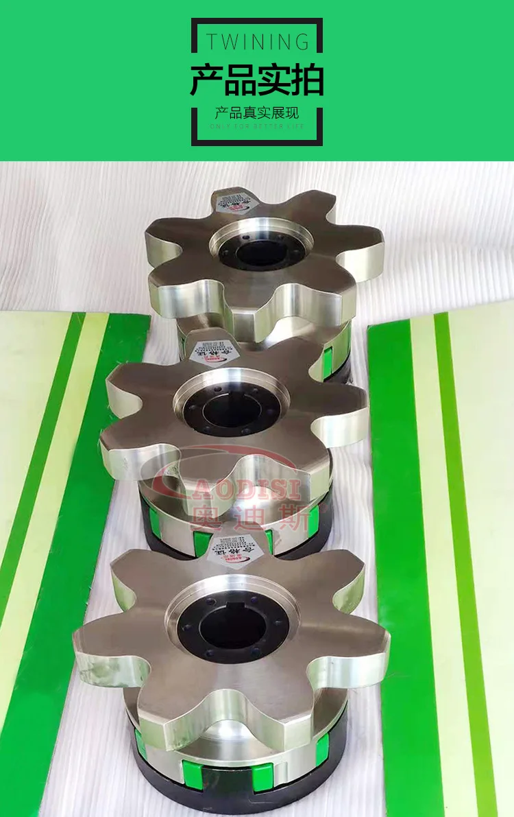 aodisi stainless steel sprocket jaw coupling