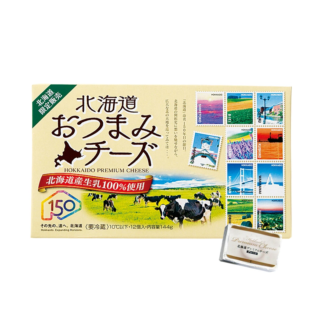 Линия специального питания Hokkaido, поставщик пищевых сыров