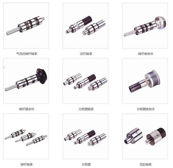 PLC 73-1-69 complete rotor 73-1-69 for textile machine