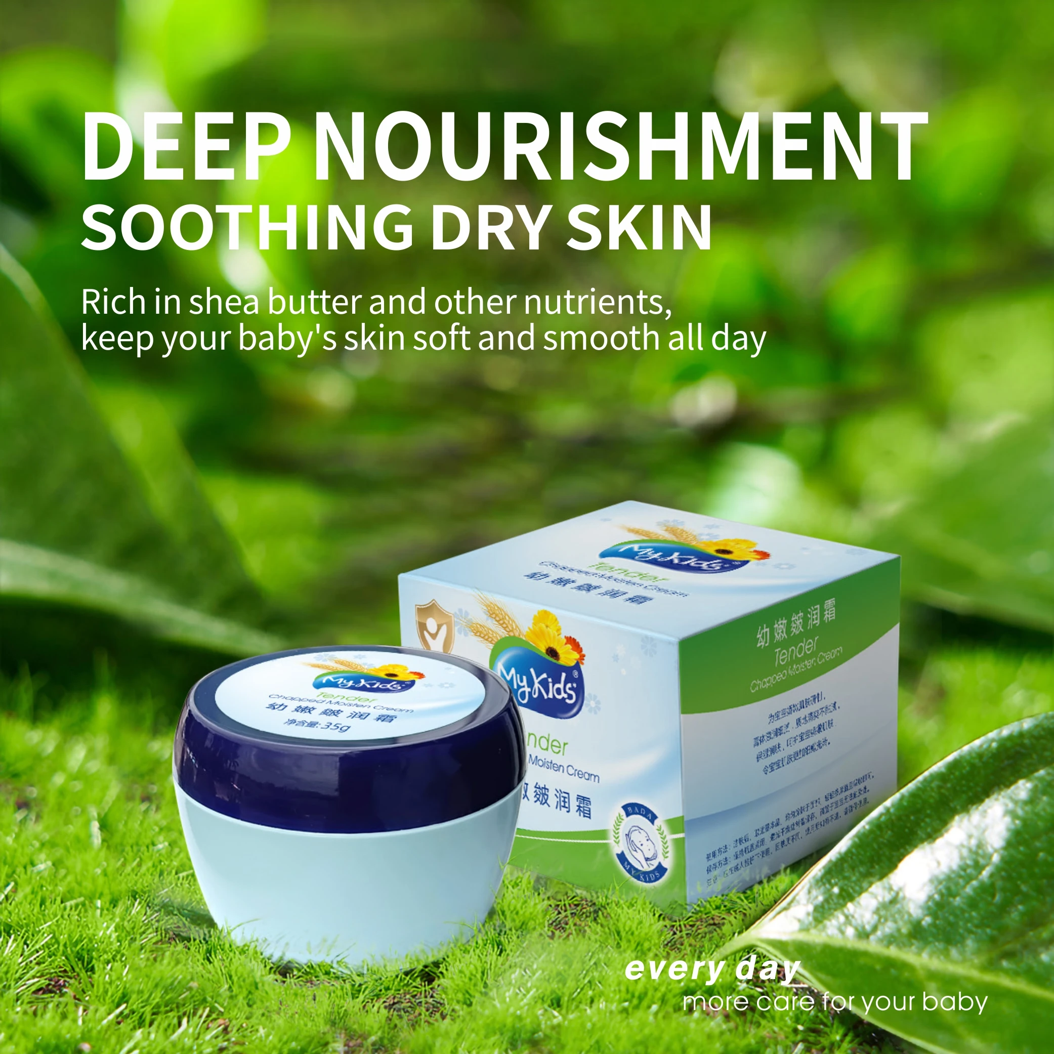 Plant Skin Care Natural Olive Shea Butter Gentle Moisturizing Baby Facial Crack Prevention Moisturizing Cream For Children