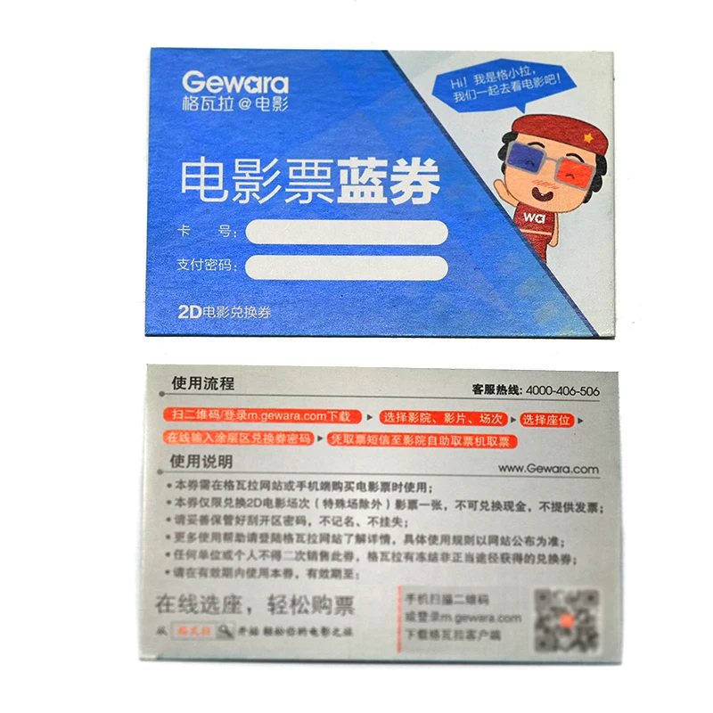 Customized printing paper security cinema ticket event concert movie tickets