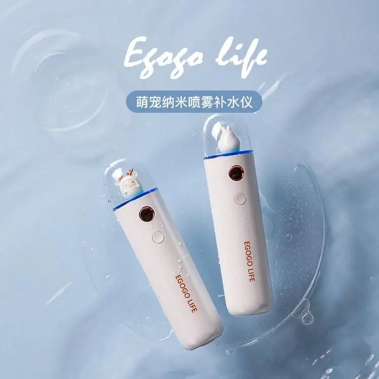 
Mini Humidifier Diffuser Nano Face Spray Mist Sprayer Facial Body Steamer Moisturizing Humidifier Skin Care with Cute Bear 