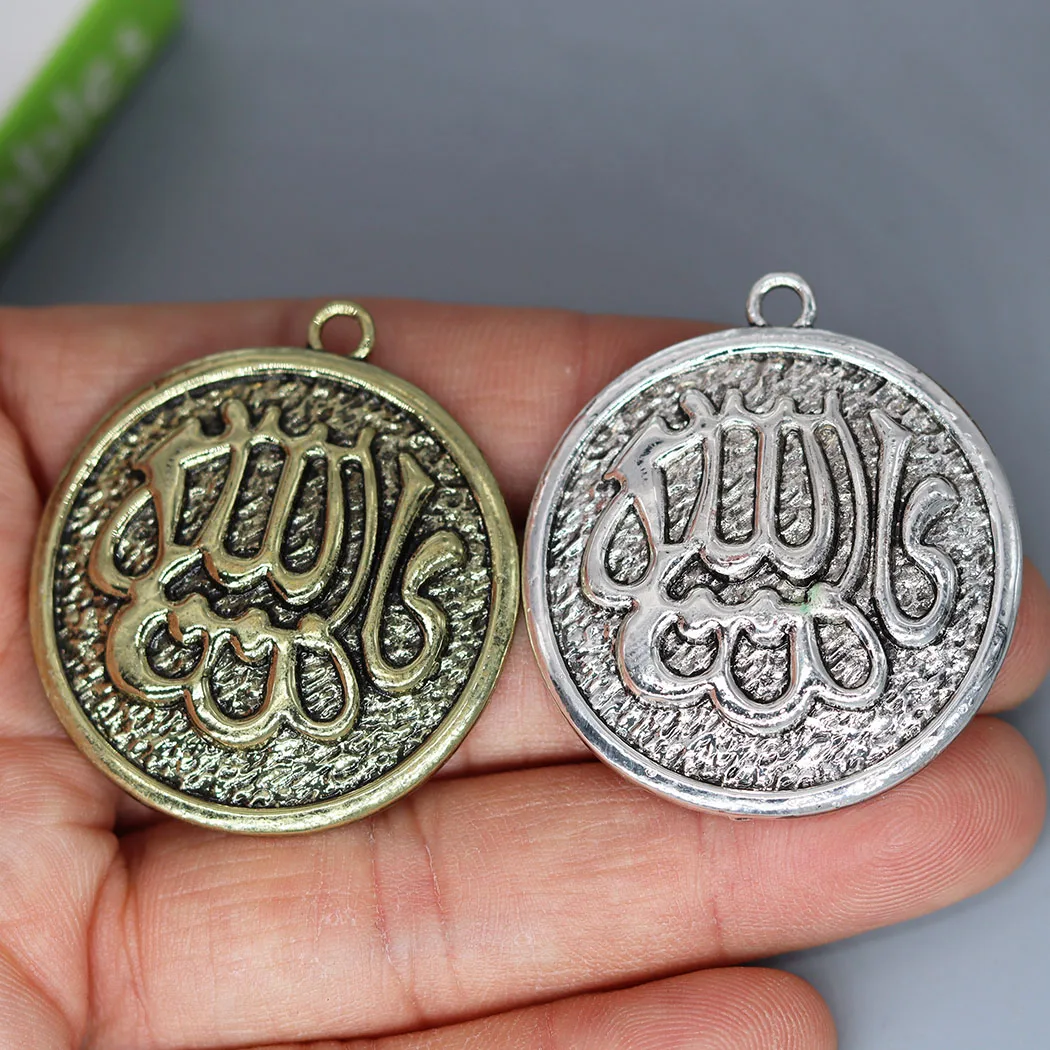 2Pcs/lot Bew Allah Muslim Charm Pendant For DIY Necklace Earrings Handmade Jewelry Making