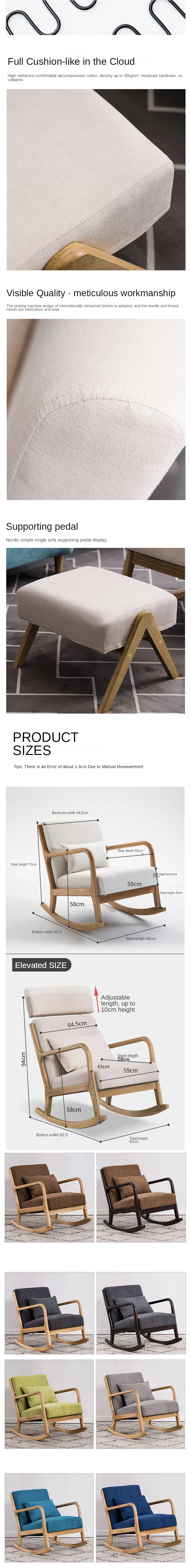 wood base rocking chair