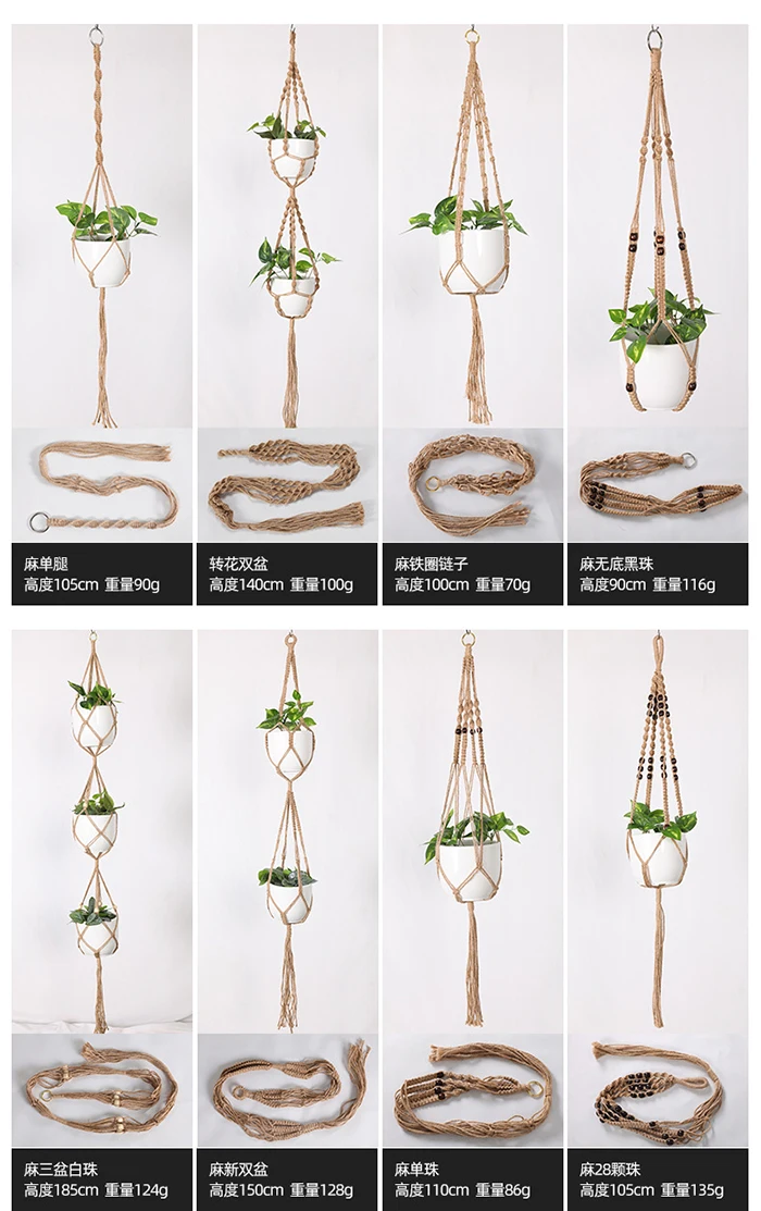 Dropshipping 4 Legs Macrame Plant Hanger Hanging Planter Natural Jute Plant Holder with Wood Bead Decoration and Metal Ring