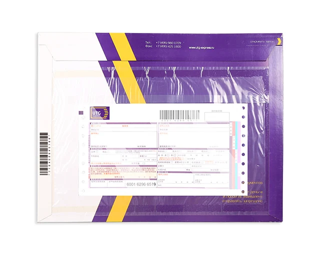 Custom Printed Cardboard Envelopes With Waybill Pouch for Shipping Company Packing List Envelopes Mailers USA