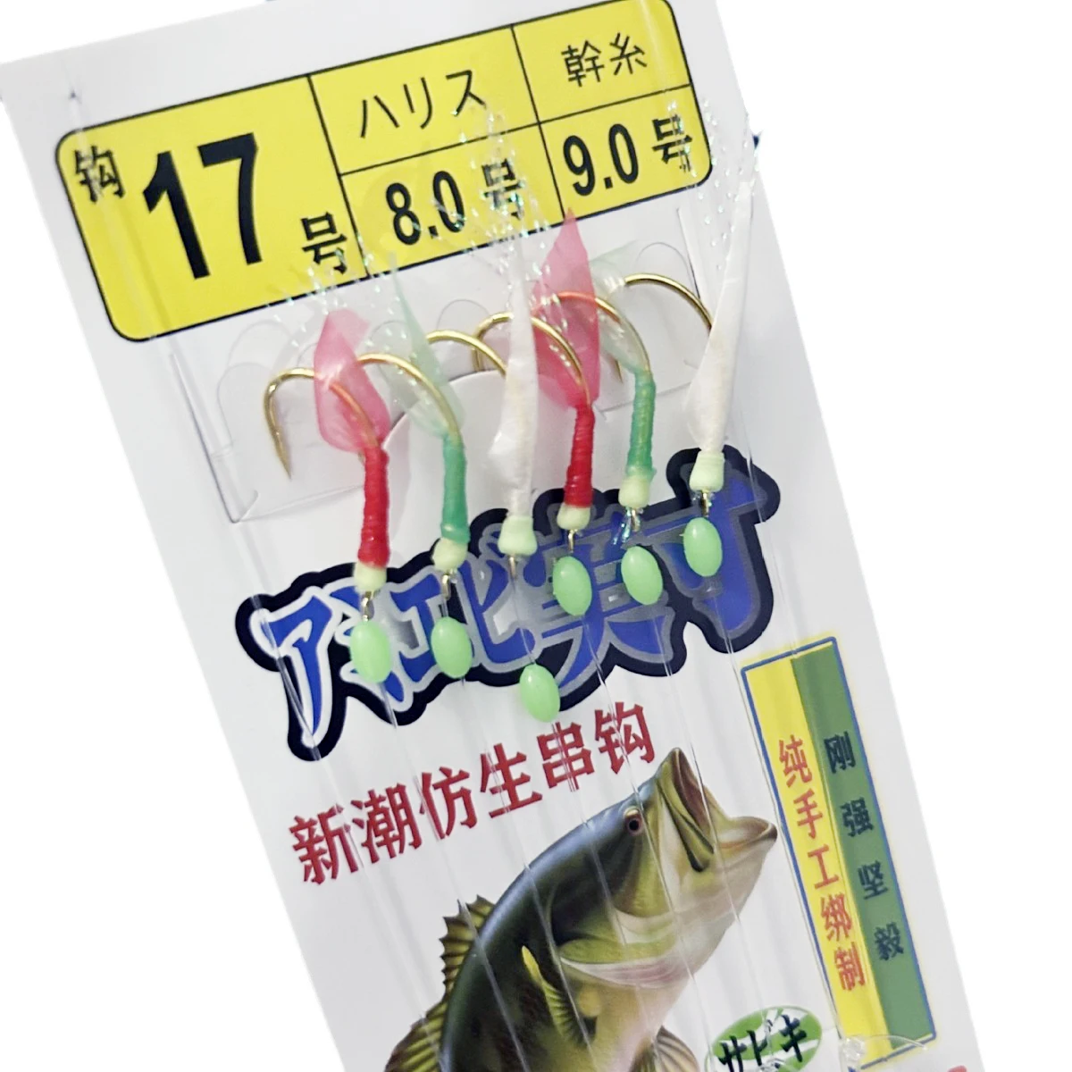 Wholesale  Luminous Beads 6 hooks bionic Fish Skin sabiki String Hooks three color Sabiki Rigs