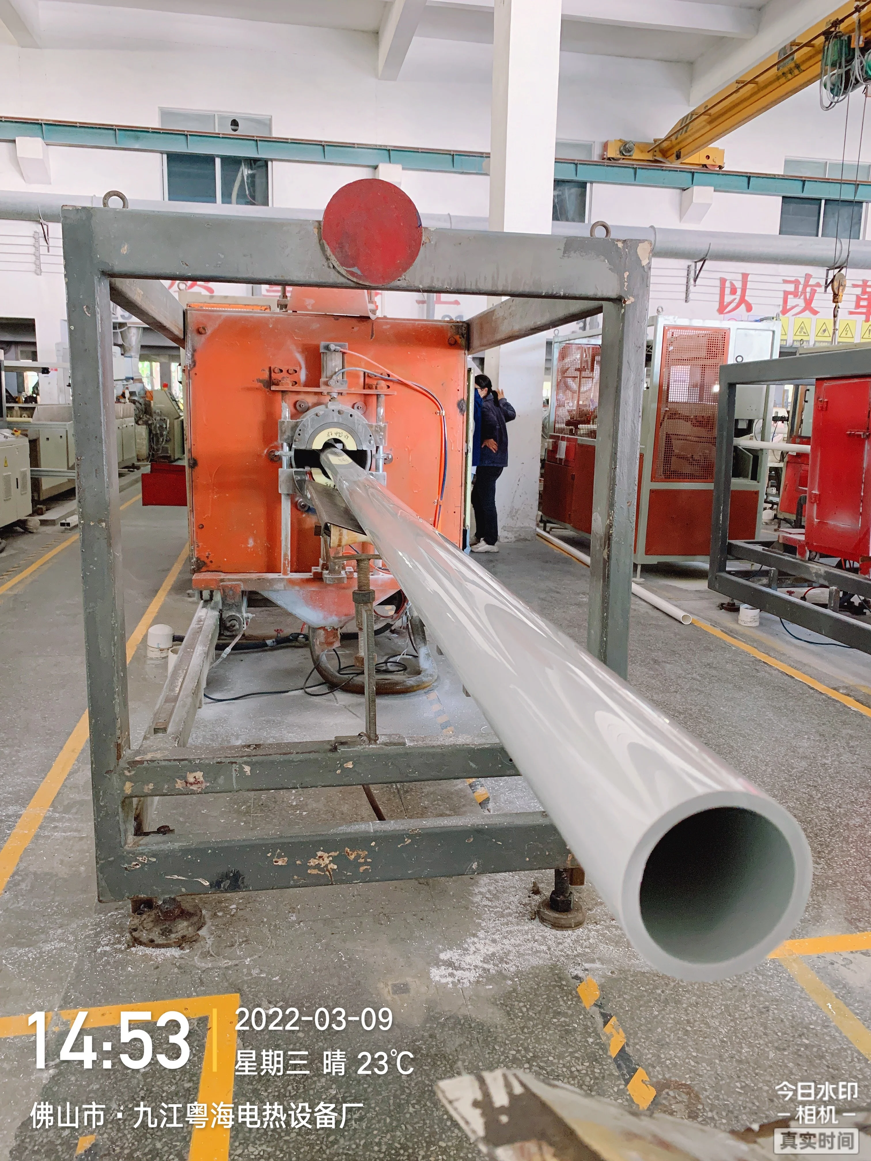 HOMSO PVC ELECTRICAL PIPE NEW 1 in. 10 ft. RIGID PVC CONDUIT SCH80