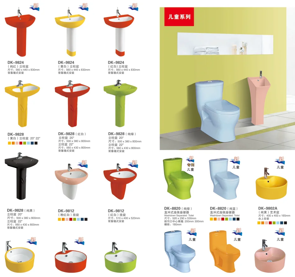 
KL-615 Bathroom squat toilet wc children squatting wc pan toilet 