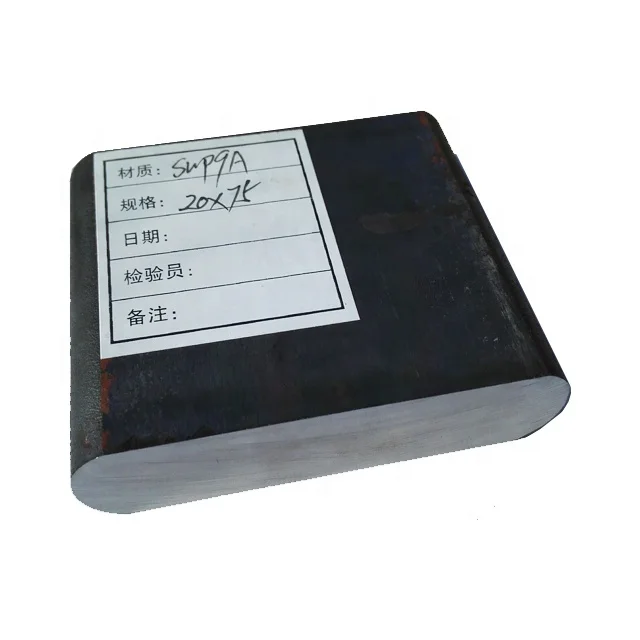 Горячекатаный круглый и правый край пружинный стальной плоский стержень с сырьевым материалом sup9 sup9a