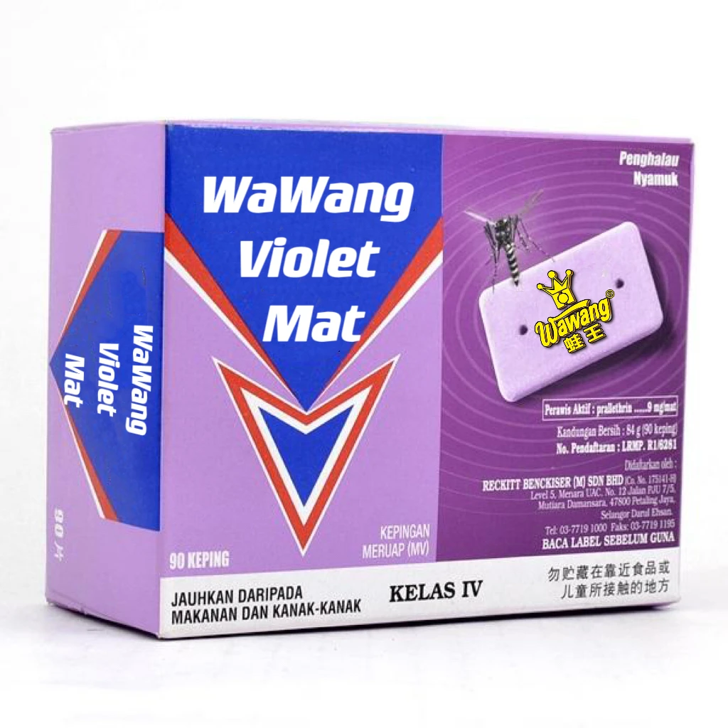 Электрический репеллент от комаров Wawang, приспосабливает таблетки репеллента от комаров