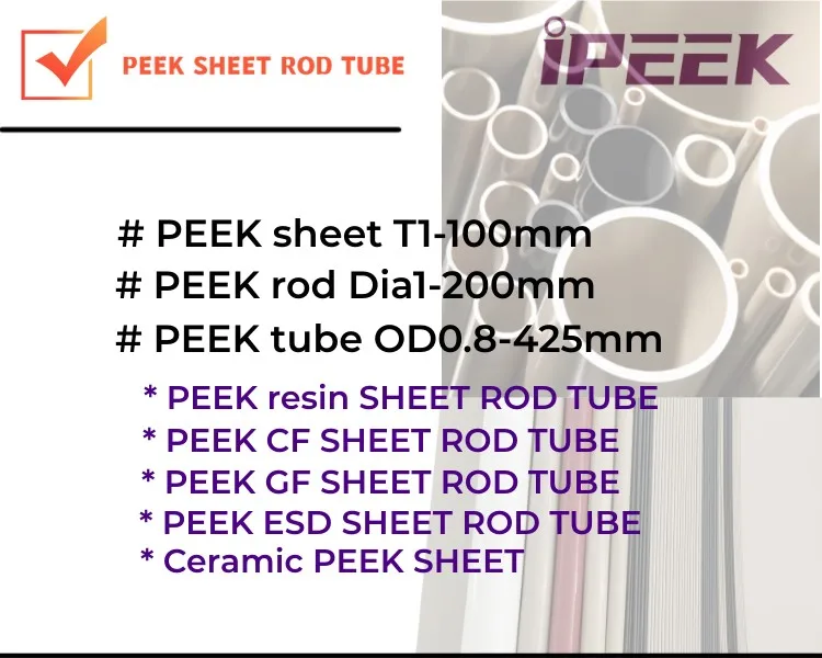 peek sheet rod tube