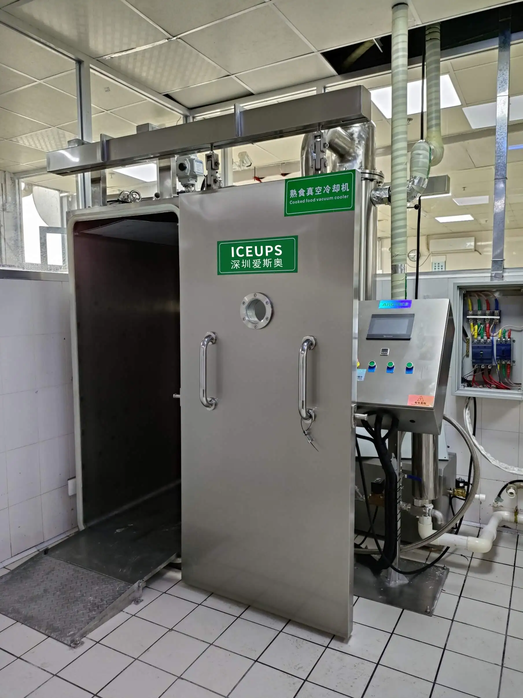 Iceups 300kgs/cycle Vacuum Cooling Machine for Bakery