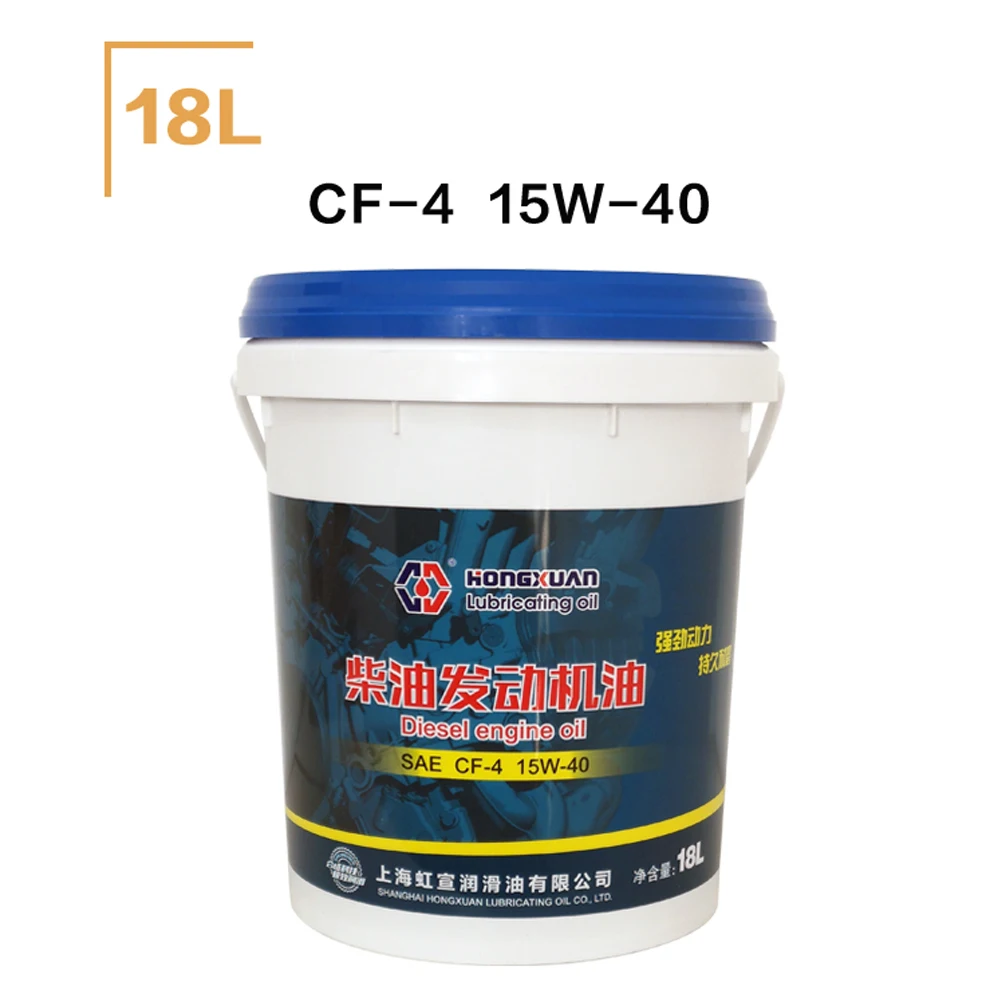  Масло для дизельного двигателя 15W40 CF-4 18L/масло цилиндрического
