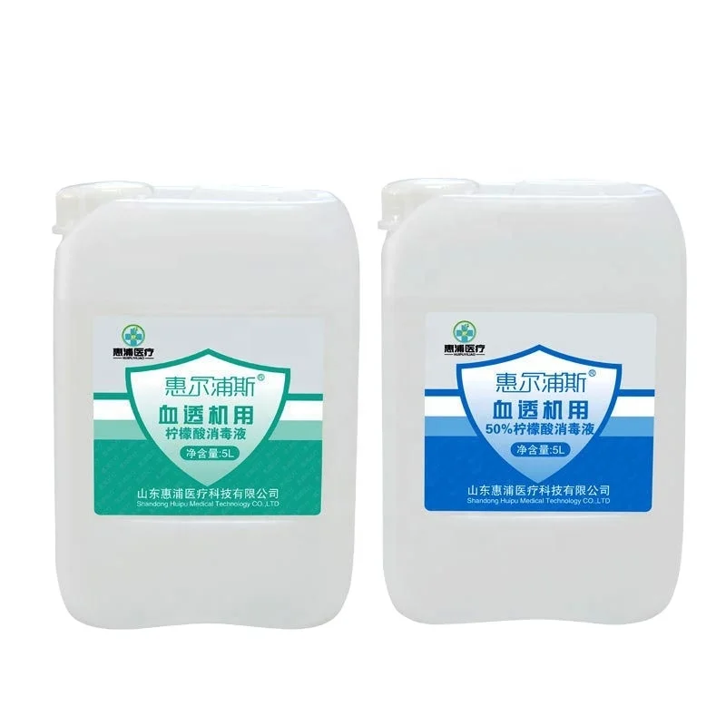 Dialysis Citric Acid Disinfectant for Hemodialysis Machine Cleaning