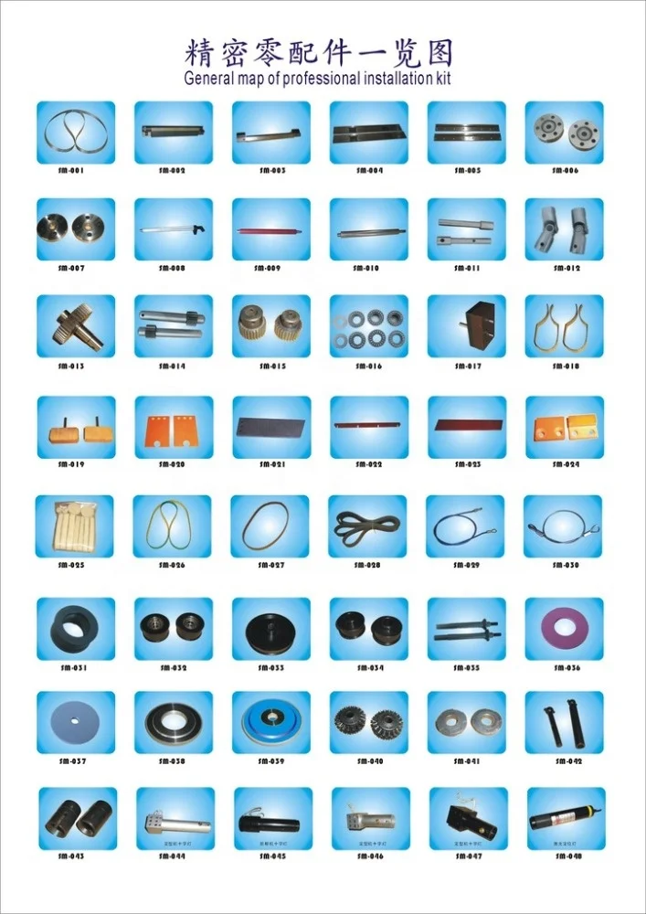 bowl round knife used in skiving machine for shoe factory
