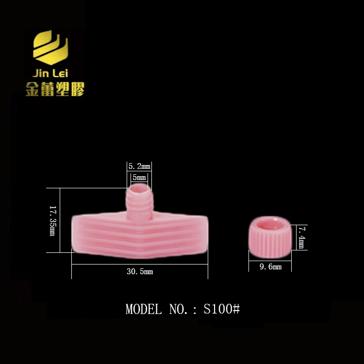 Custom 5mm break away plastic spout cap for cosmetic pouch