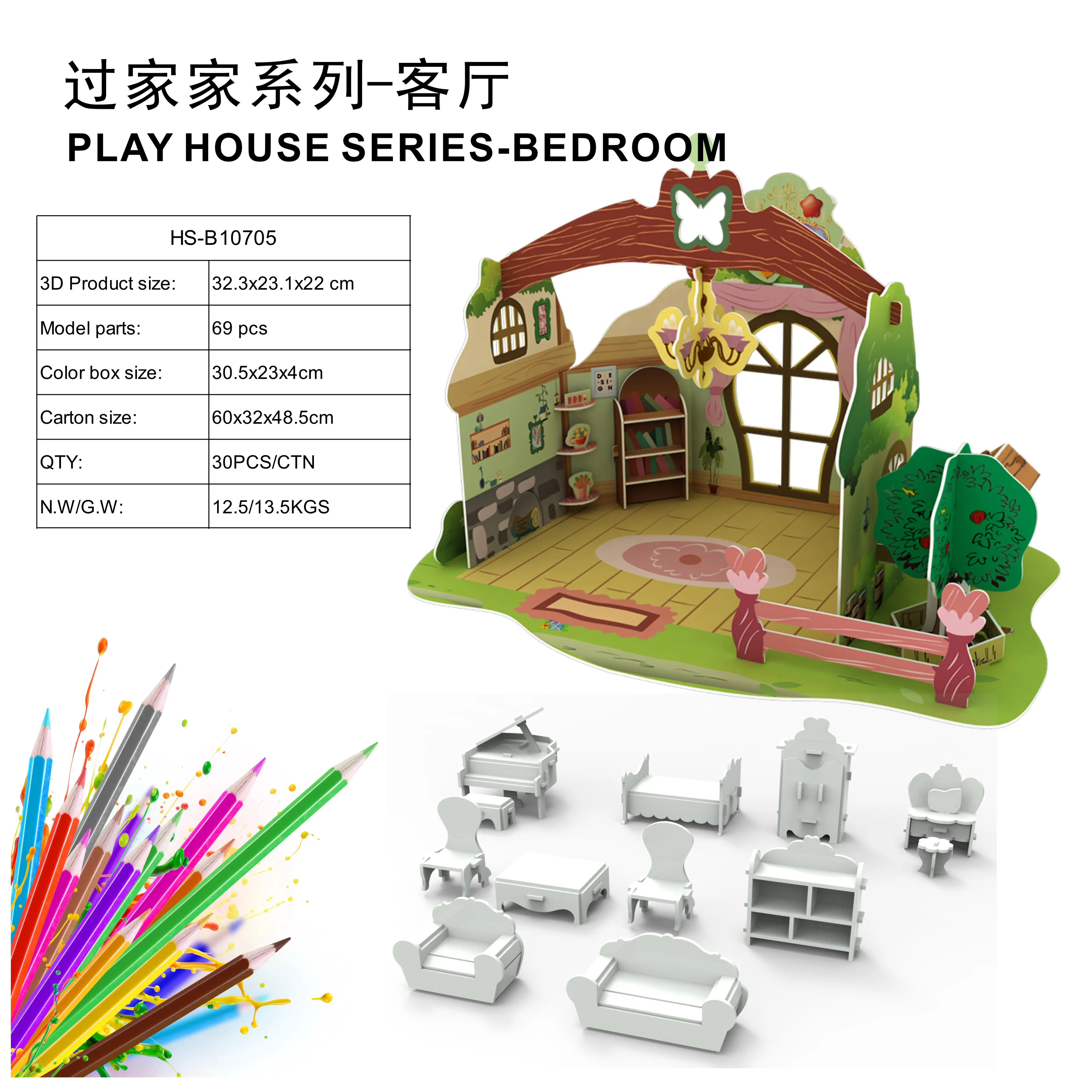 Картон Doodle игровой набор Куклы спальня дом игрушки для детей