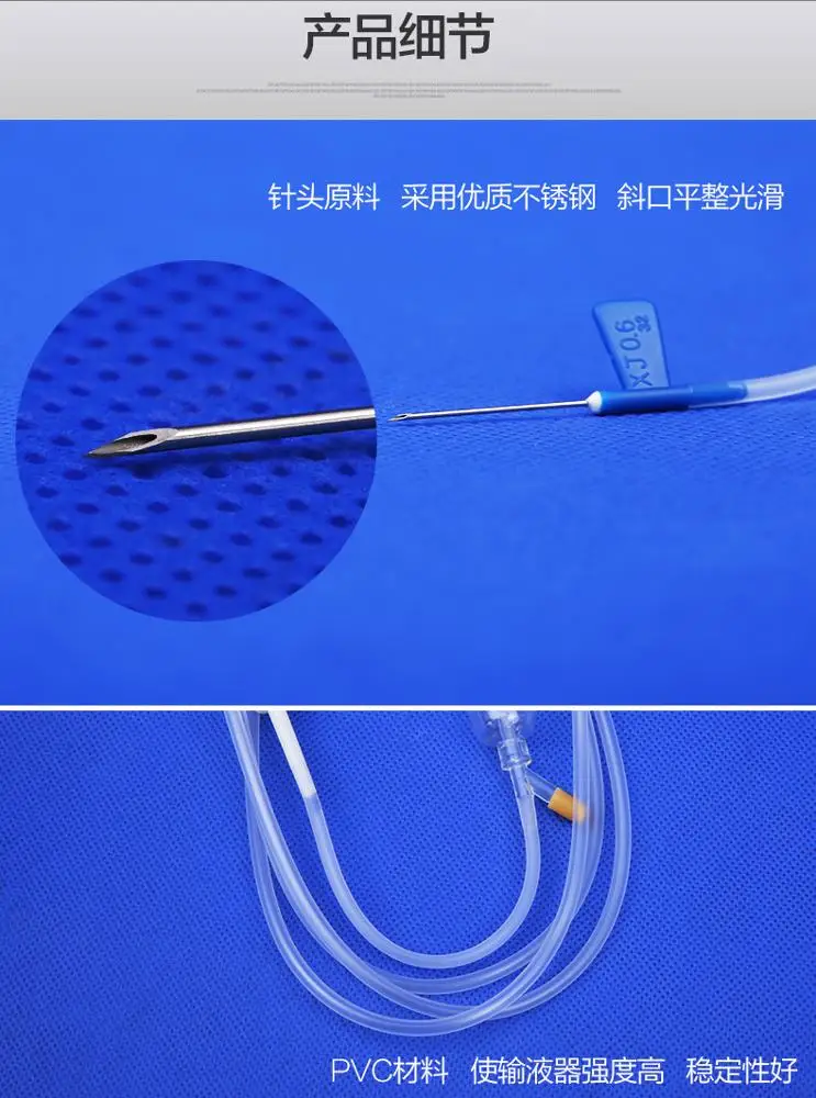 
Medical Disposable infusion set with needle 