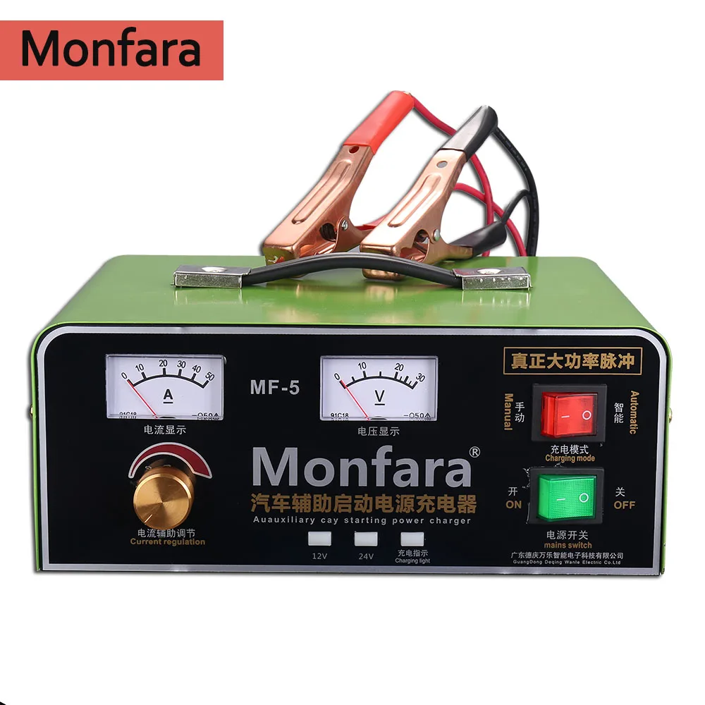 
12/24V 50A Automatic Electronic Universal Car Battery Charger Truck/Lorry/Forklift/Van 