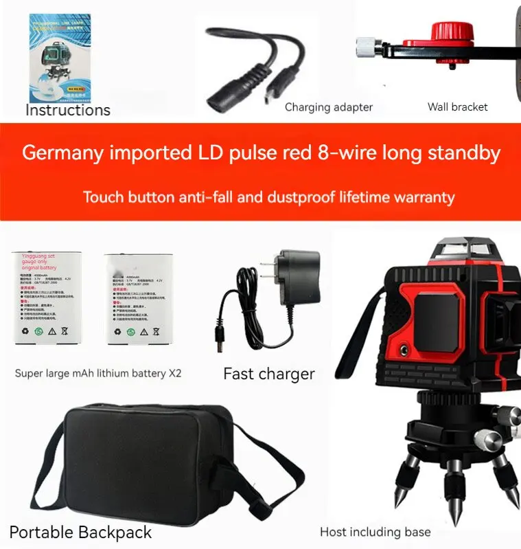 12 line level green infrared cast line outdoor strong light 8 line blue light 3D stick wall high precision automatic