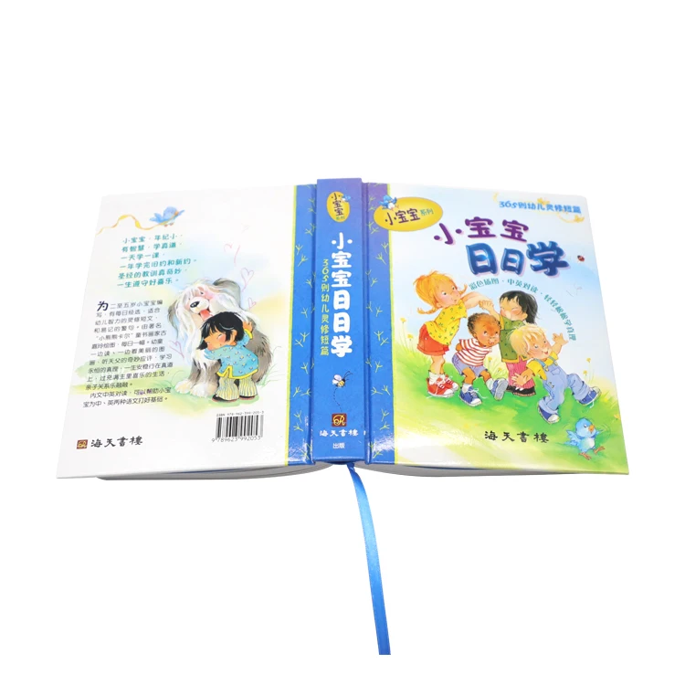 Custom Children Preschool Books Hardcover Story Book Printing Factory