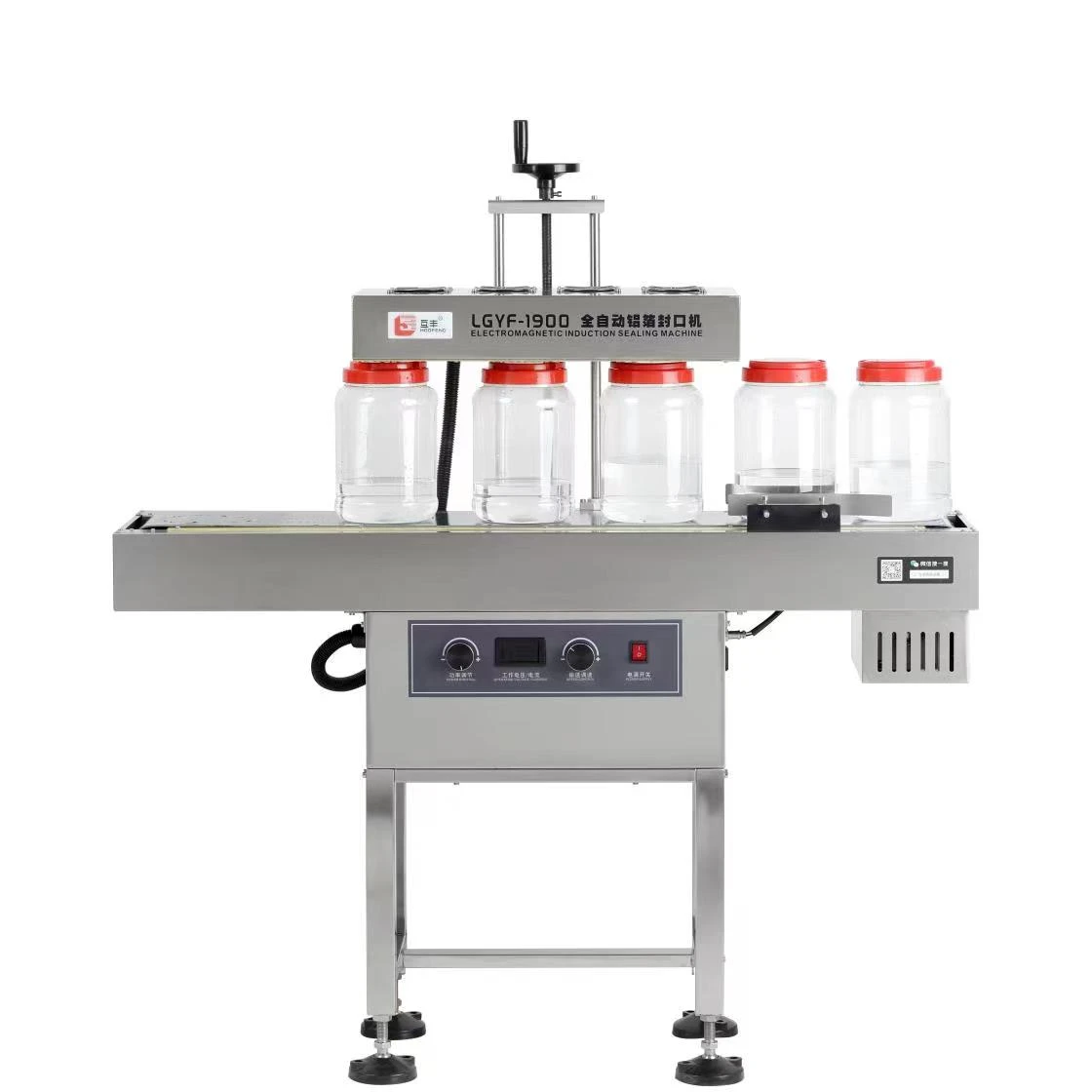 LGYF1900A induct foil sealer can sealer machine jar induction sealer