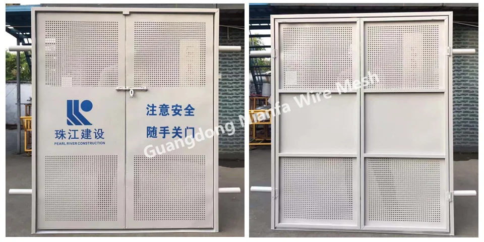 Security Gate (8).PNG