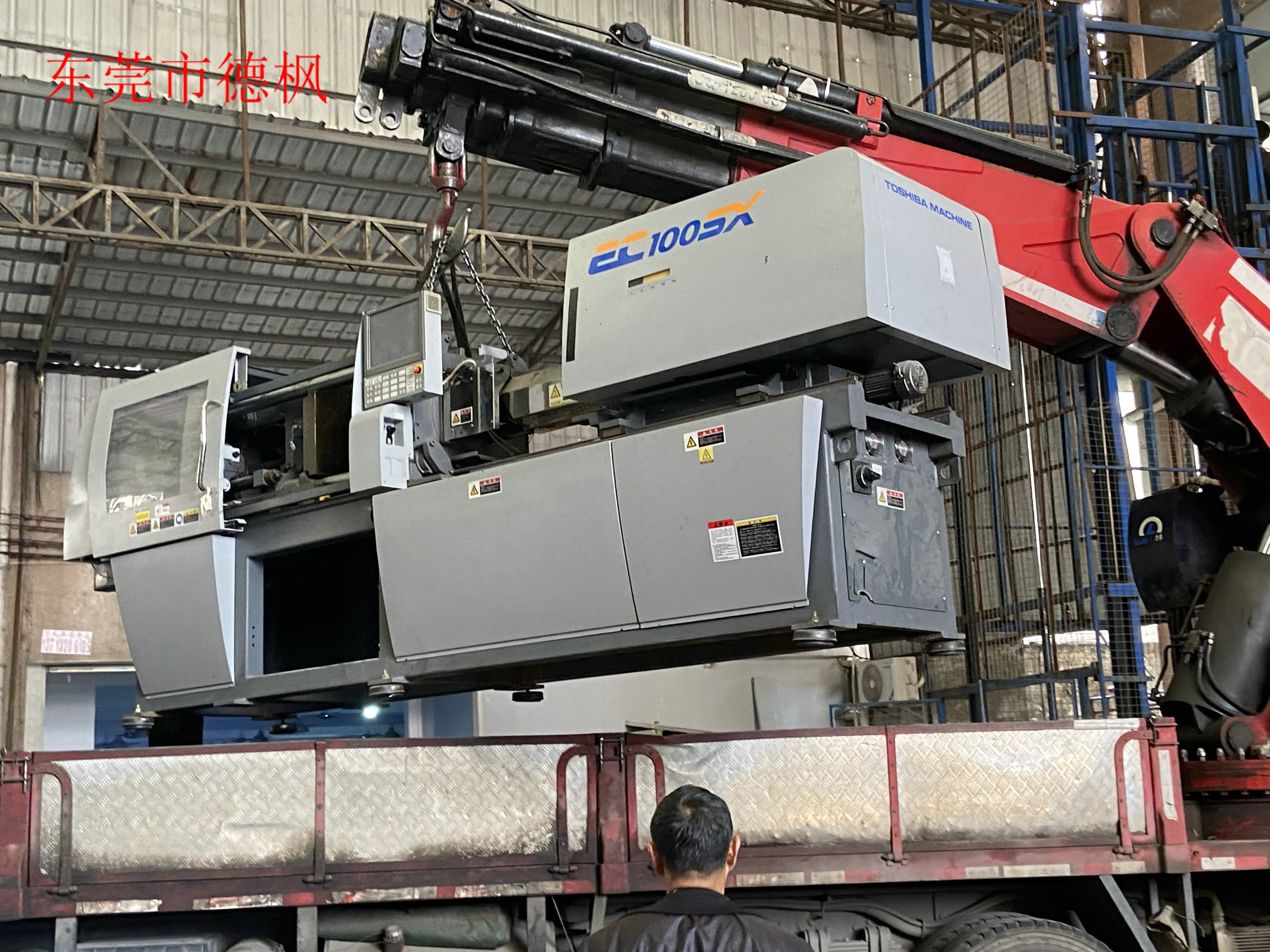 EC75SX EC50SX  EC230SX EC180SX ENA180 ENA100 EC50SX toshiba Plastic injection molding machine