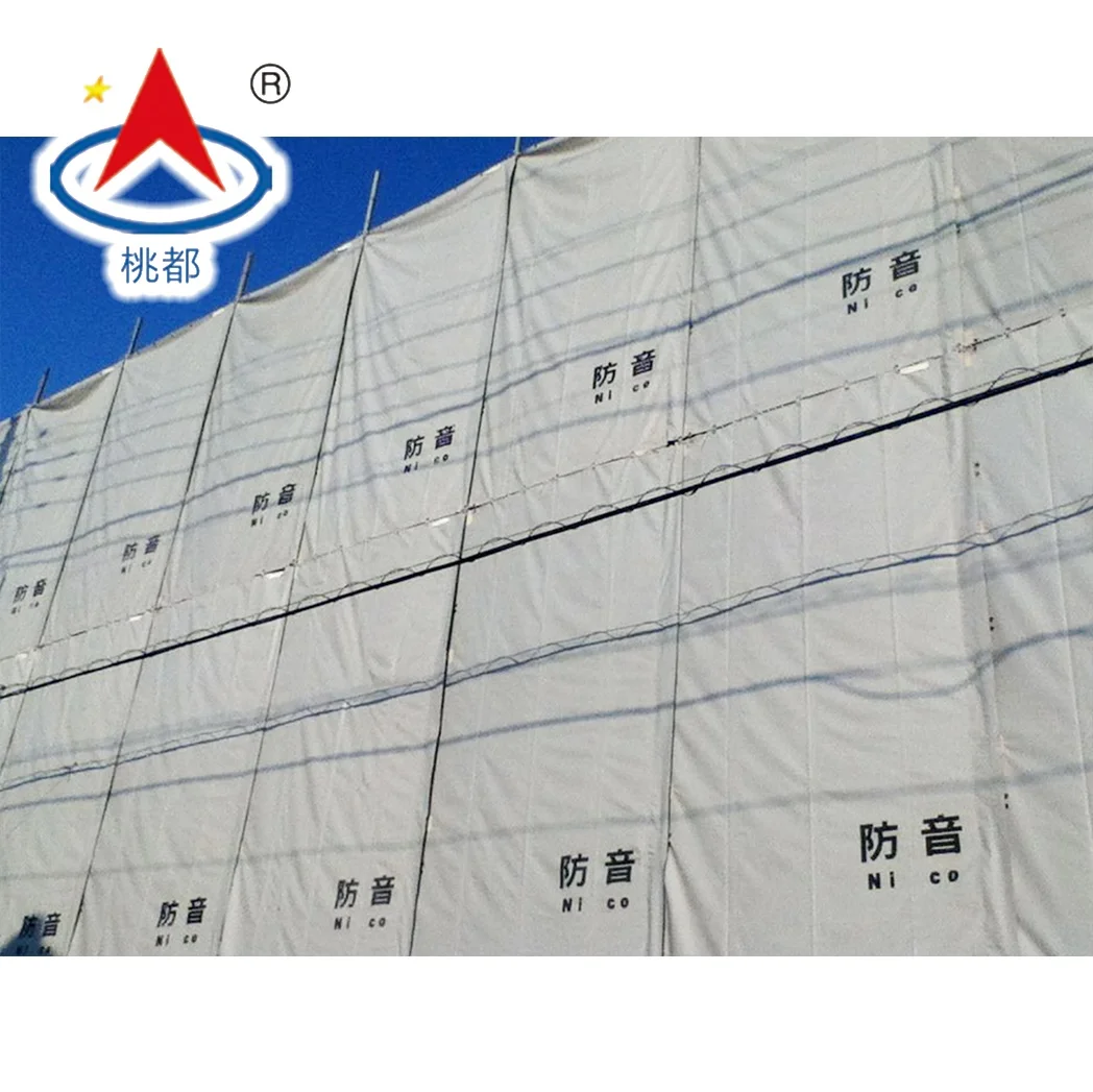 Outdoor Sound Barrier Net Blanket pvc noise barrier sheet PVC Soundproof Sheet for Scaffolding Safety Protection